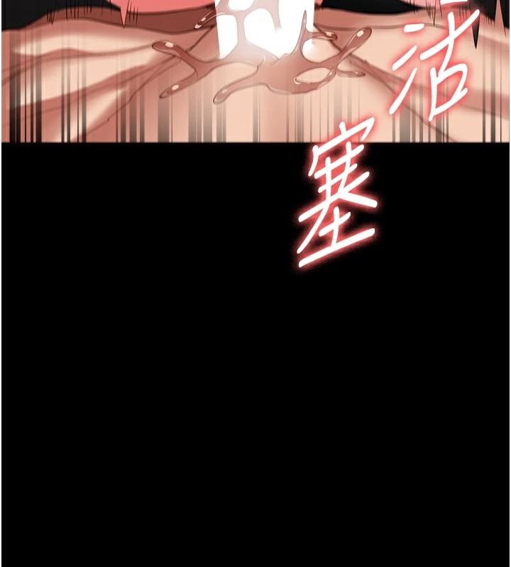 [韩国漫画] 监狱女囚 剧情,女仆#[181P]-56
