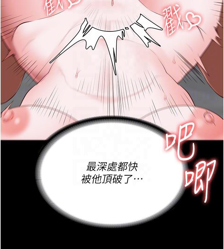 [韩国漫画] 监狱女囚 剧情,女仆#[181P]-95