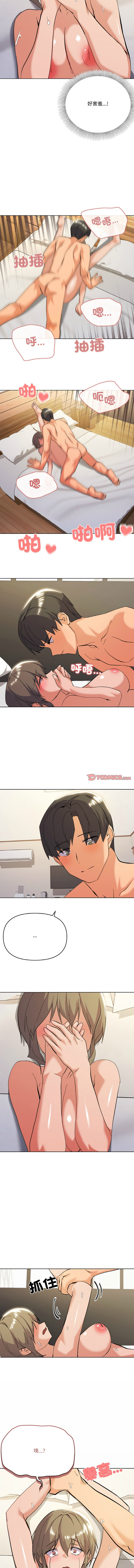 [韩国漫画] 家人麦计较 乱伦,熟女人妻#[13P]-12