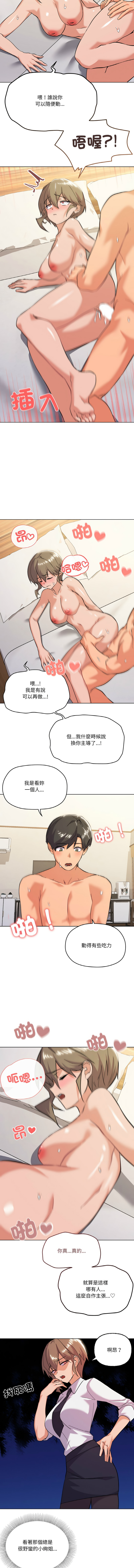 [韩国漫画] 家人麦计较 乱伦,熟女人妻#[13P]-6