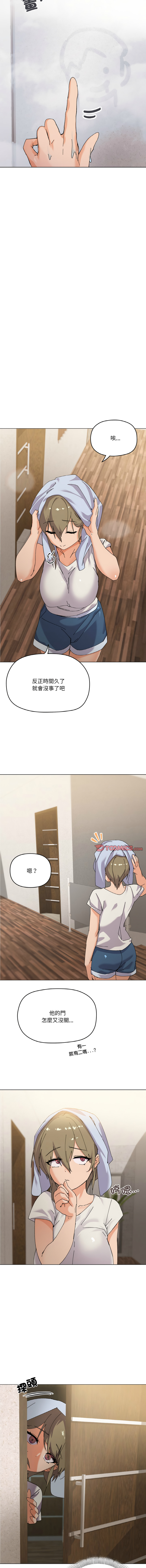 [韩国漫画] 家人麦计较 乱伦,熟女人妻#[15P]-13