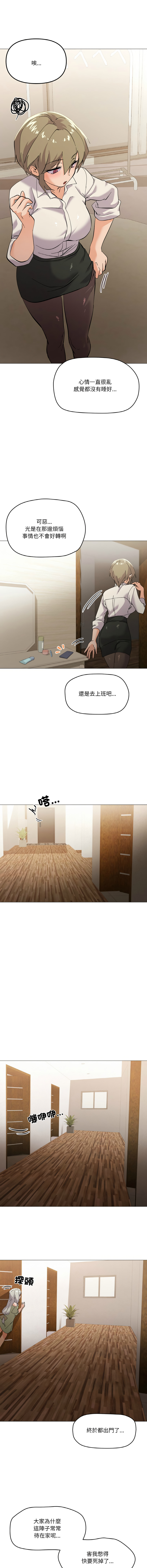 [韩国漫画] 家人麦计较 乱伦,熟女人妻#[16P]-10