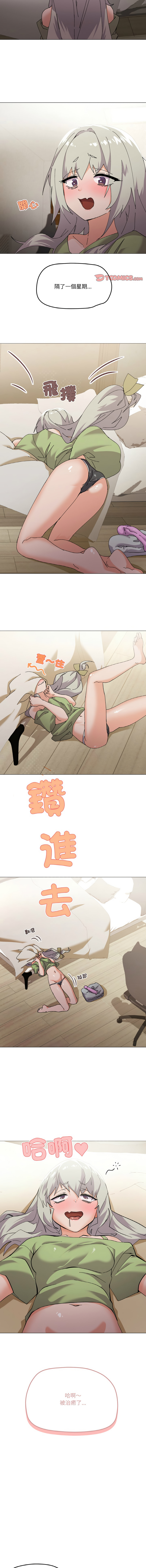 [韩国漫画] 家人麦计较 乱伦,熟女人妻#[16P]-12