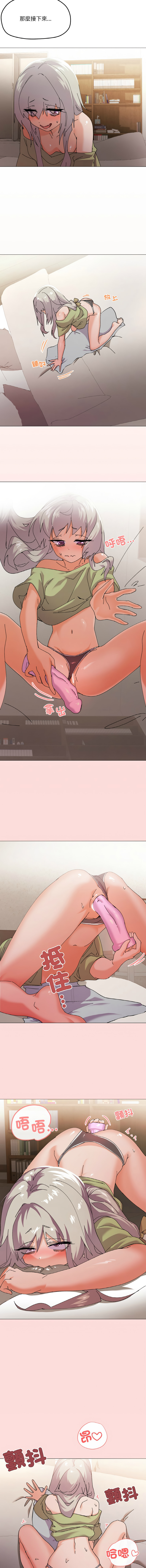 [韩国漫画] 家人麦计较 乱伦,熟女人妻#[16P]-13