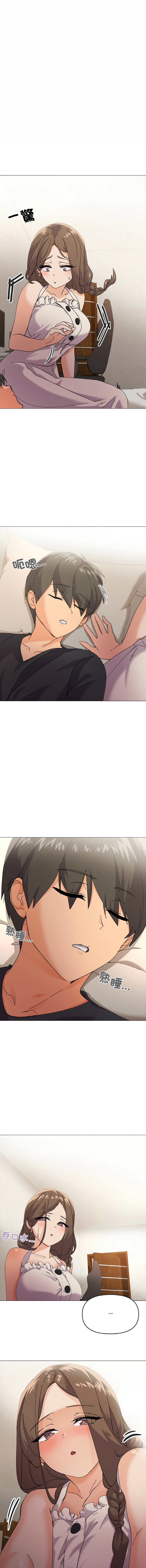 [韩国漫画] 家人麦计较 乱伦,熟女人妻#[16P]-2