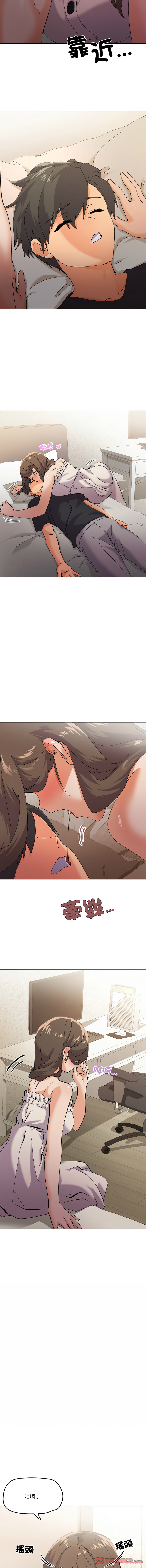 [韩国漫画] 家人麦计较 乱伦,熟女人妻#[16P]-3