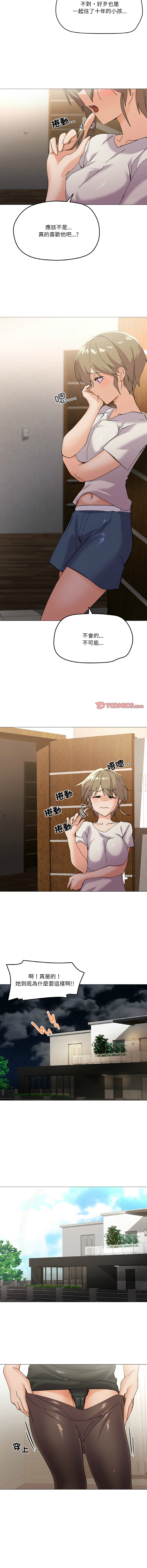 [韩国漫画] 家人麦计较 乱伦,熟女人妻#[16P]-9