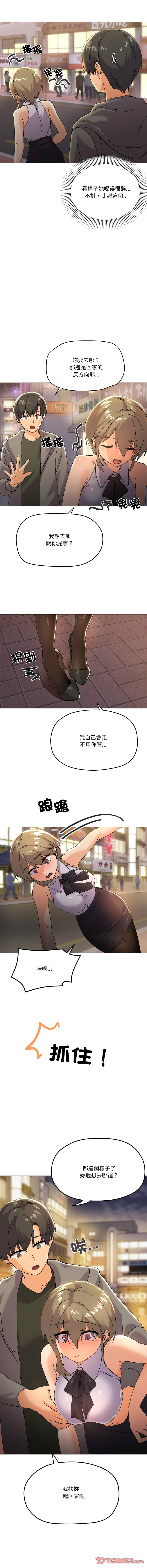 [韩国漫画] 家人麦计较 乱伦,熟女人妻#[17P]-12