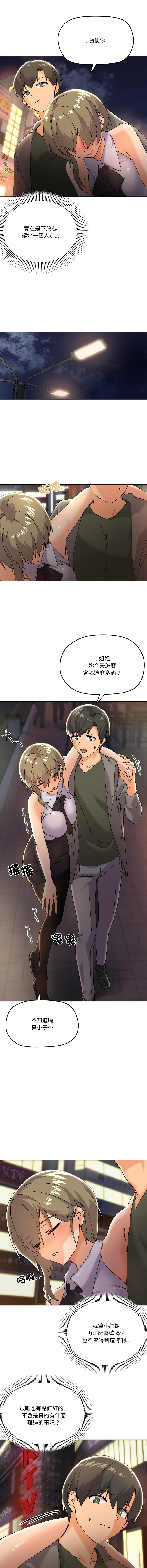 [韩国漫画] 家人麦计较 乱伦,熟女人妻#[17P]-13