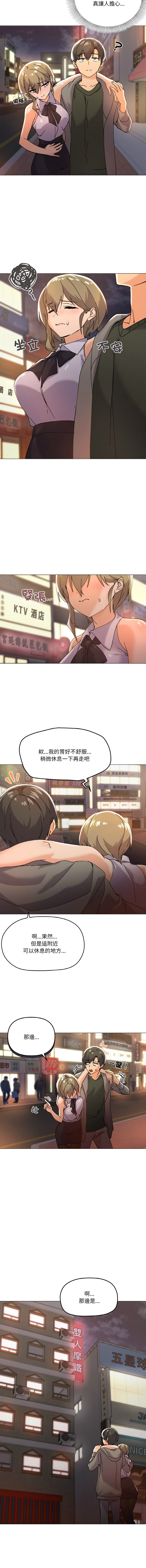 [韩国漫画] 家人麦计较 乱伦,熟女人妻#[17P]-16
