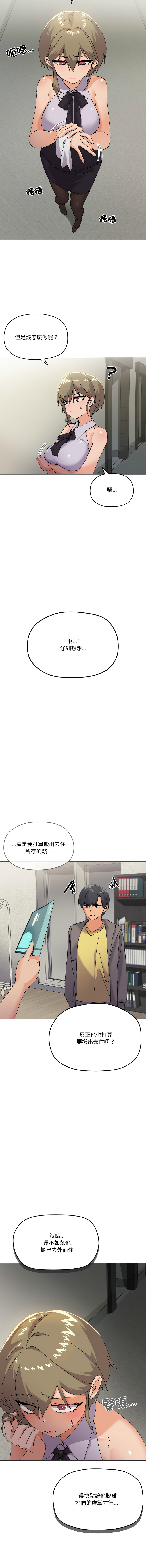 [韩国漫画] 家人麦计较 乱伦,熟女人妻#[17P]-2