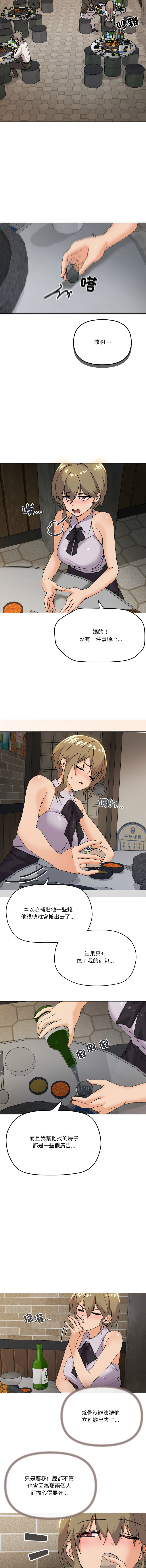 [韩国漫画] 家人麦计较 乱伦,熟女人妻#[17P]-8