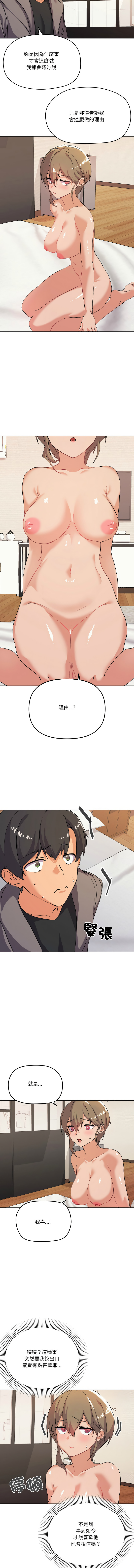 [韩国漫画] 家人麦计较 乱伦,熟女人妻#[13P]-6