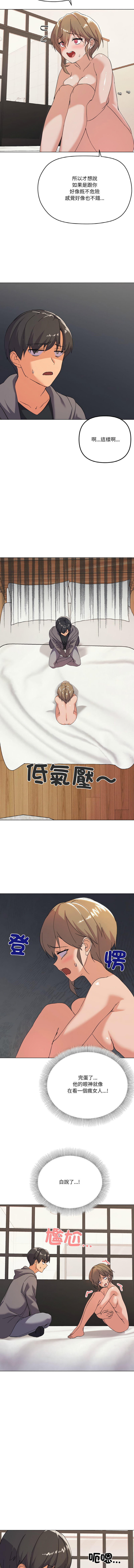 [韩国漫画] 家人麦计较 乱伦,熟女人妻#[13P]-8