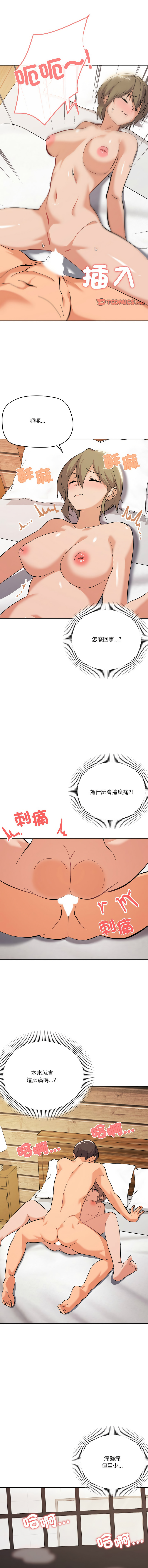 [韩国漫画] 家人麦计较 乱伦,熟女人妻#[15P]-1
