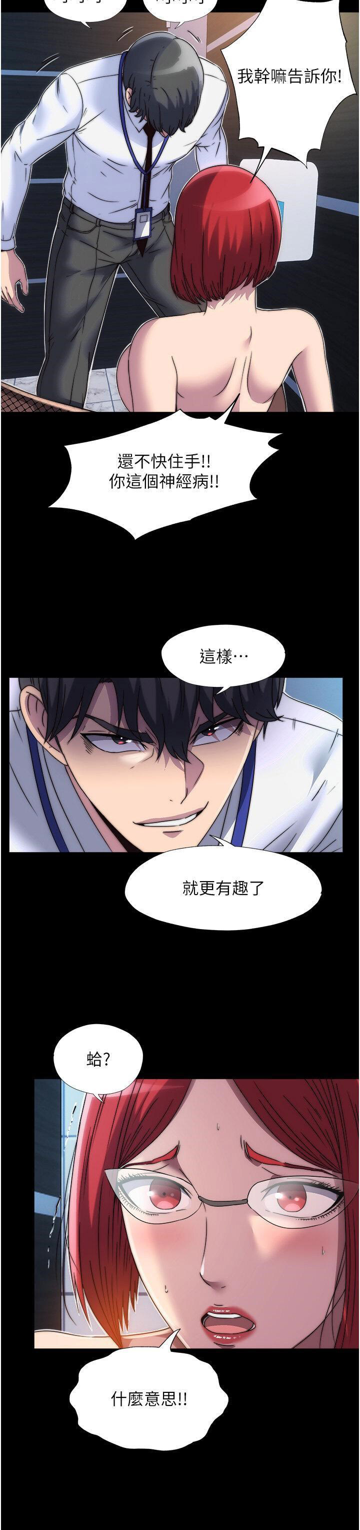 [韩国漫画] 禁锢之欲 剧情,熟女人妻,巨乳大奶#[38P]-33