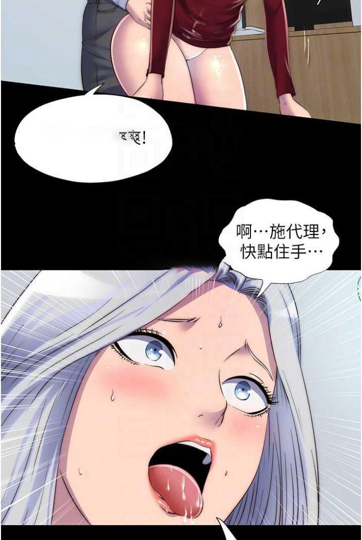 [韩国漫画] 禁锢之欲 剧情,熟女人妻,巨乳大奶#[78P]-63