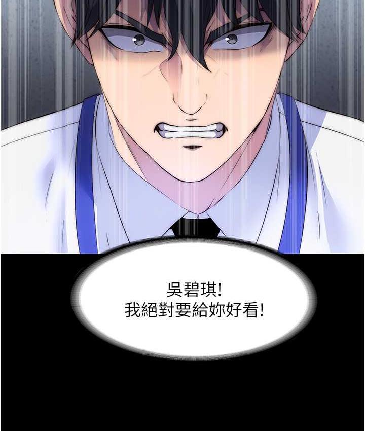 [韩国漫画] 禁锢之欲 剧情,熟女人妻,巨乳大奶#[117P]-24