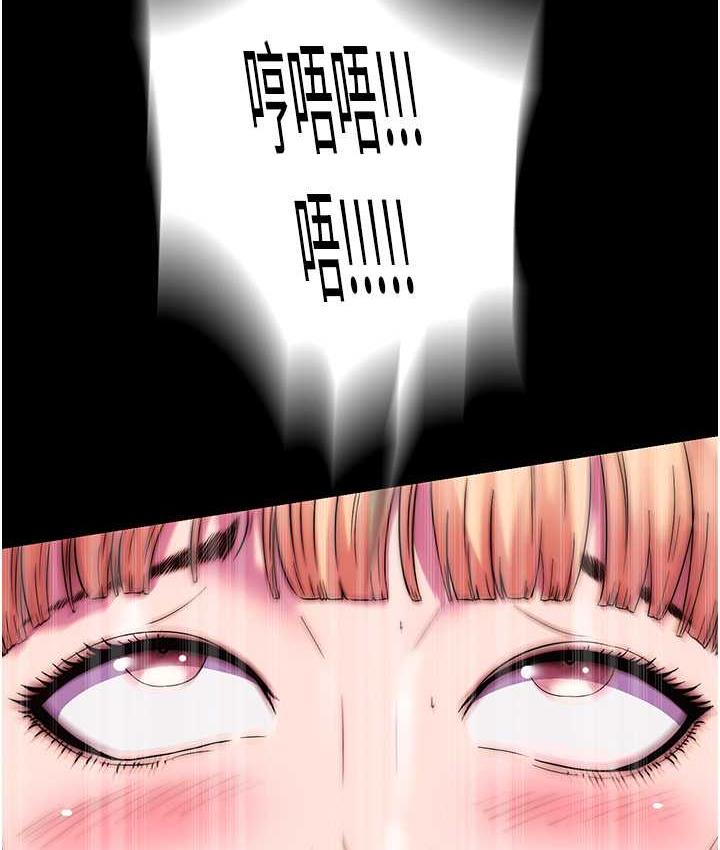 [韩国漫画] 禁锢之欲 剧情,熟女人妻,巨乳大奶#[117P]-80