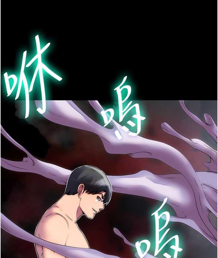 [韩国漫画] 禁锢之欲 剧情,熟女人妻,巨乳大奶#[117P]-95