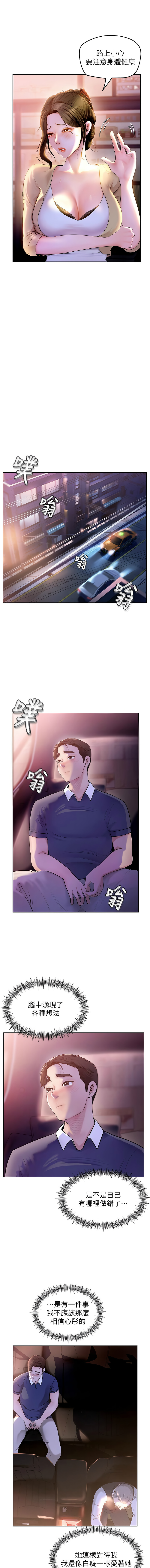 [韩国漫画] 岳母为何那样 剧情,熟女人妻#[15P]-12