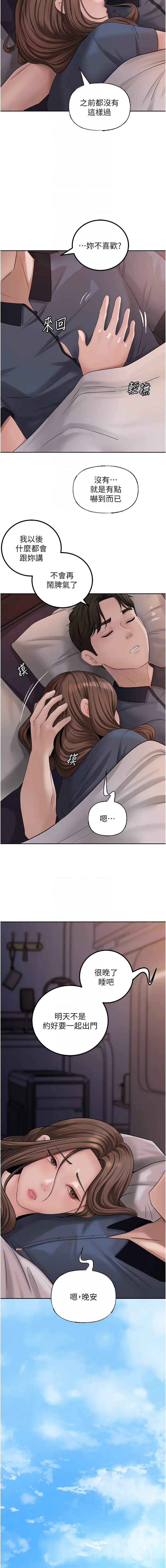 [韩国漫画] 岳母为何那样 剧情,熟女人妻#[15P]-10