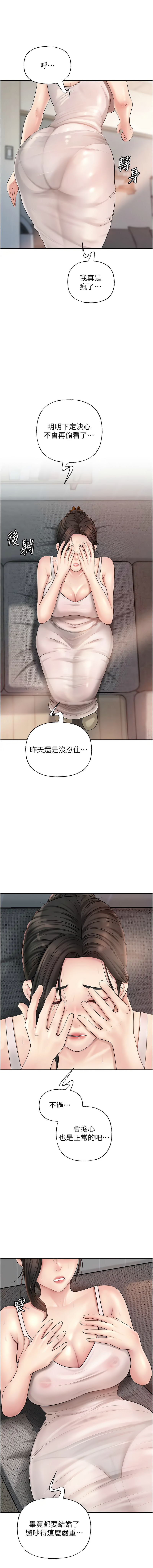 [Manhwa] Why is my mother-in-law like that Plot, mature woman wife#[13P]-1