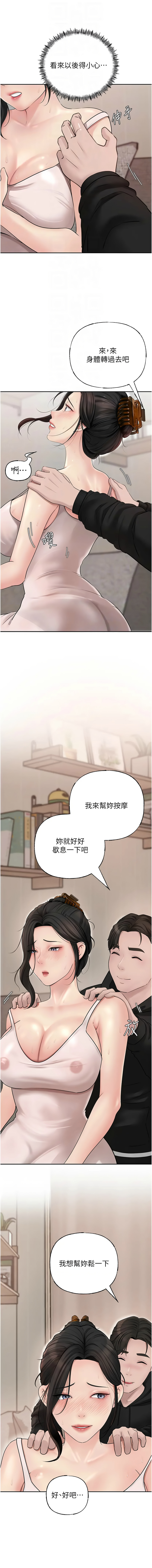 [Manhwa] Why is my mother-in-law like that Plot, mature woman wife#[13P]-12