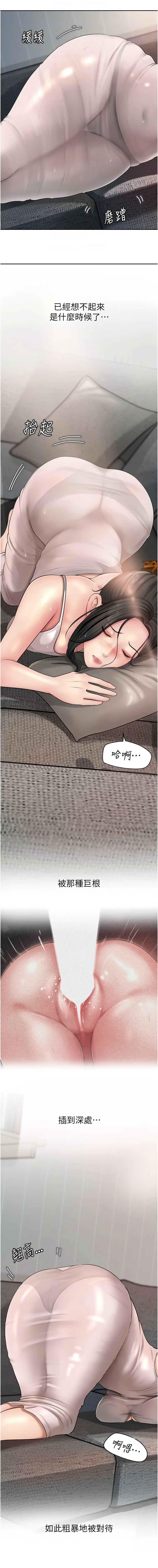 [Manhwa] Why is my mother-in-law like that Plot, mature woman wife#[13P]-4