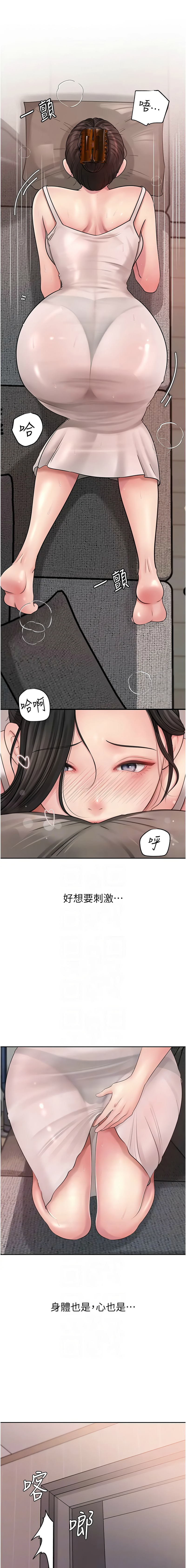 [Manhwa] Why is my mother-in-law like that Plot, mature woman wife#[13P]-6