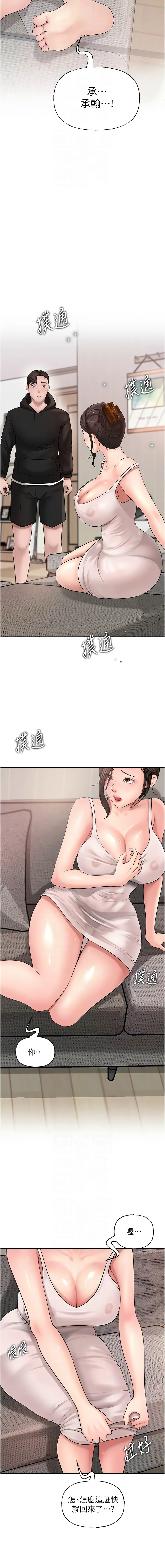[Manhwa] Why is my mother-in-law like that Plot, mature woman wife#[13P]-8