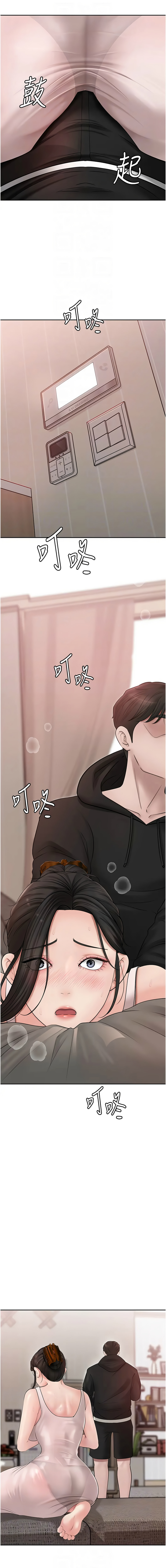 [Manhwa] Why is my mother-in-law like that Plot, mature woman wife#[12P]-10