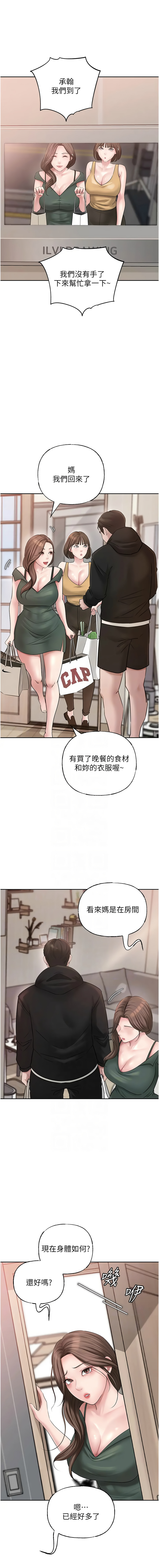 [Manhwa] Why is my mother-in-law like that Plot, mature woman wife#[12P]-11