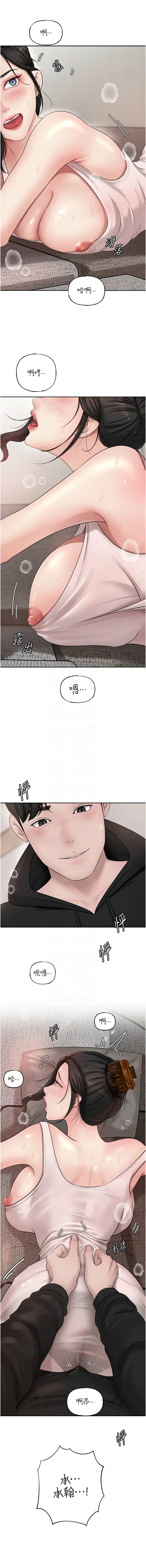 [Manhwa] Why is my mother-in-law like that Plot, mature woman wife#[12P]-9