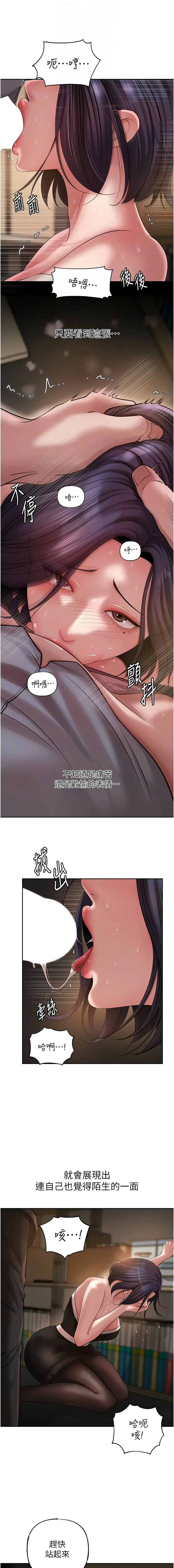 [Manhwa] Why is my mother-in-law like that Plot, mature woman wife#[14P]-4
