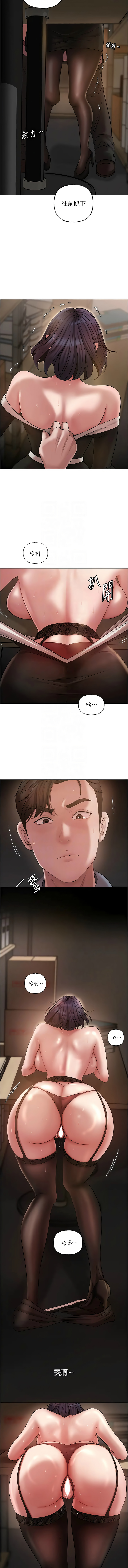 [Manhwa] Why is my mother-in-law like that Plot, mature woman wife#[14P]-5