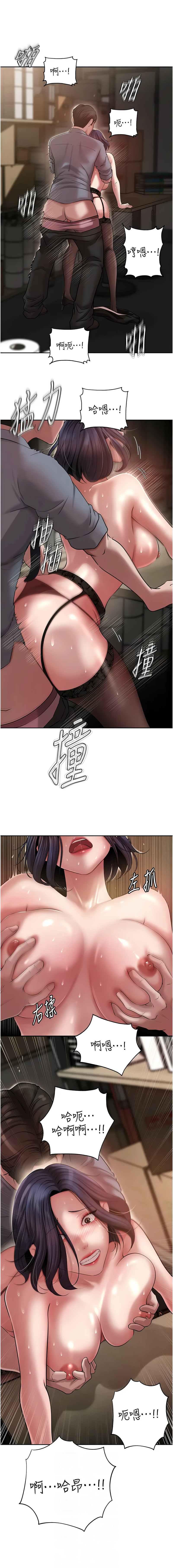 [Manhwa] Why is my mother-in-law like that Plot, mature woman wife#[14P]-2