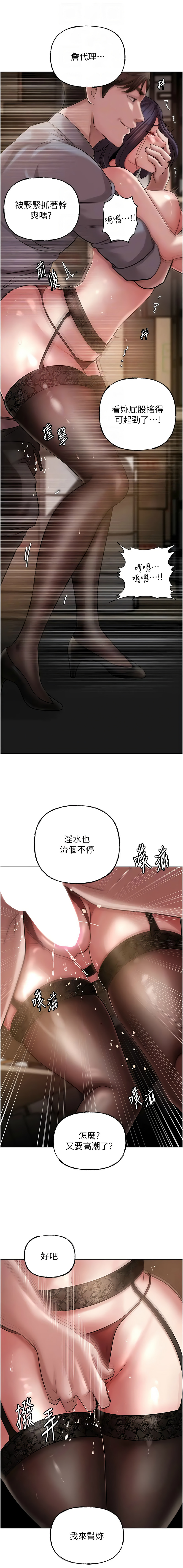 [Manhwa] Why is my mother-in-law like that Plot, mature woman wife#[14P]-4