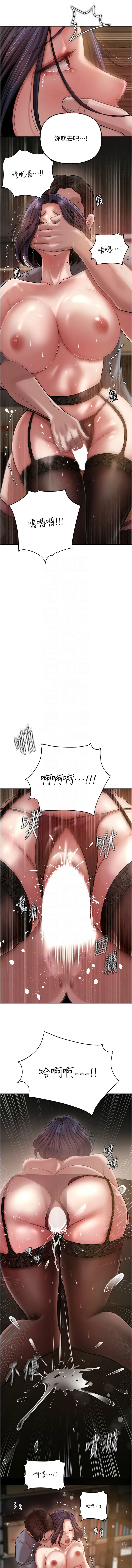 [Manhwa] Why is my mother-in-law like that Plot, mature woman wife#[14P]-5