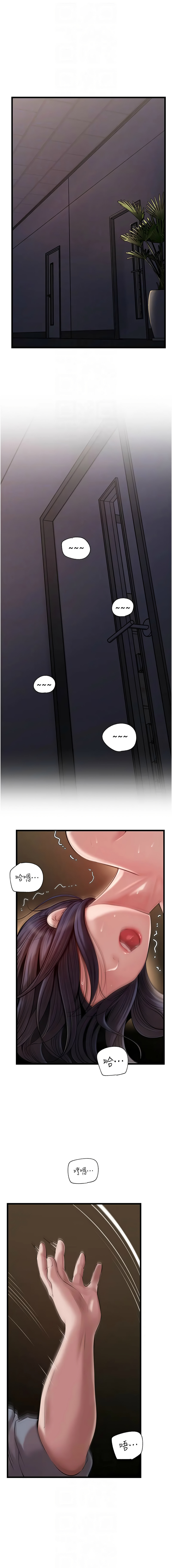 [Manhwa] Why is my mother-in-law like that Plot, mature woman wife#[14P]-8