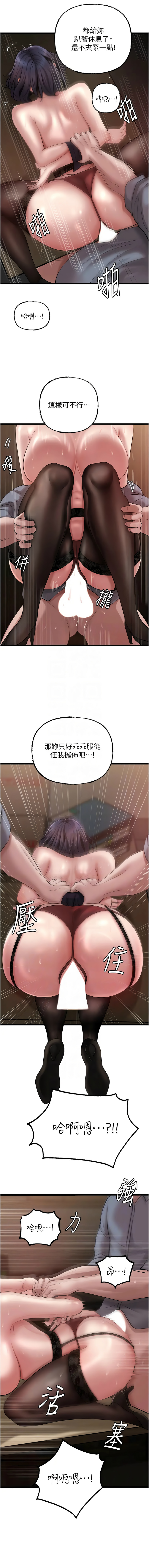 [Manhwa] Why is my mother-in-law like that Plot, mature woman wife#[14P]-9