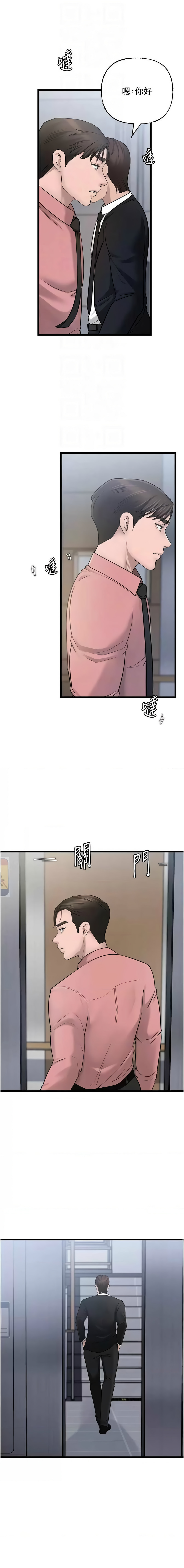 [Manhwa] Why is my mother-in-law like that Plot, mature woman wife#[13P]-12