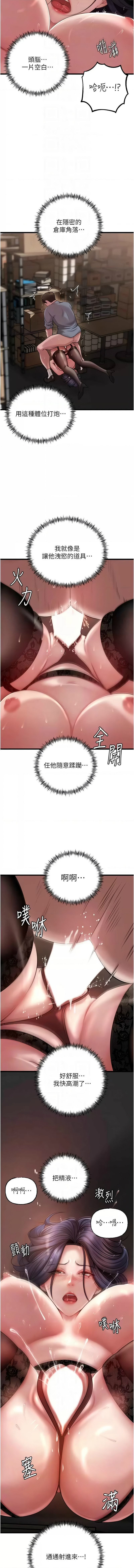[Manhwa] Why is my mother-in-law like that Plot, mature woman wife#[13P]-8