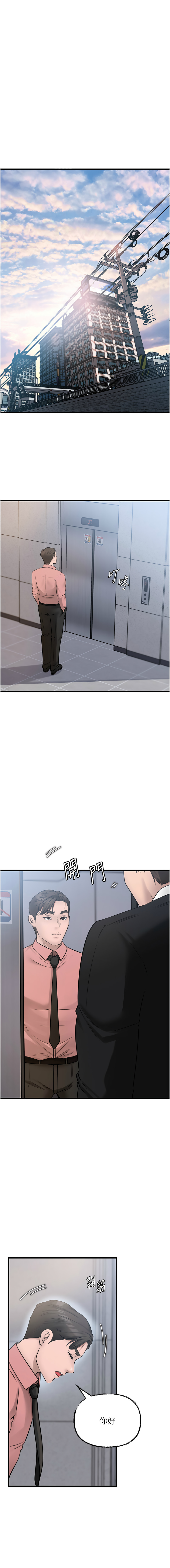 [Manhwa] Why is my mother-in-law like that Plot, mature woman wife#[11P]-1