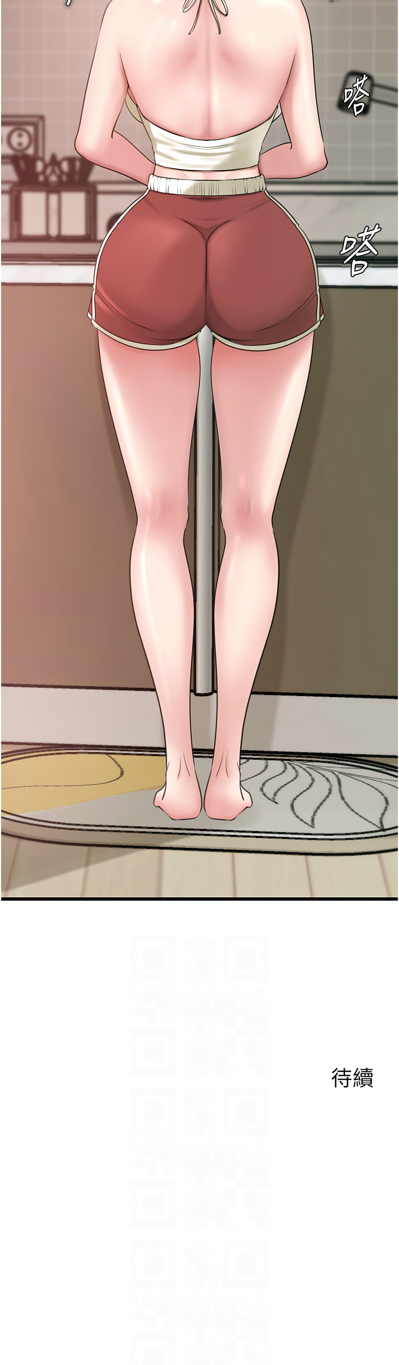 [Manhwa] Why is my mother-in-law like that Plot, mature woman wife#[11P]-11
