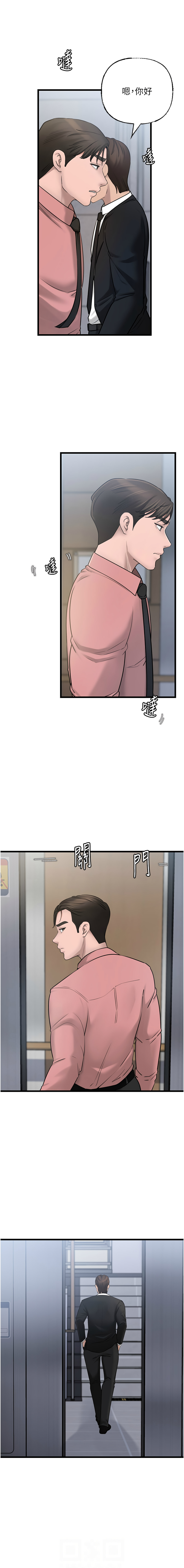 [Manhwa] Why is my mother-in-law like that Plot, mature woman wife#[11P]-2