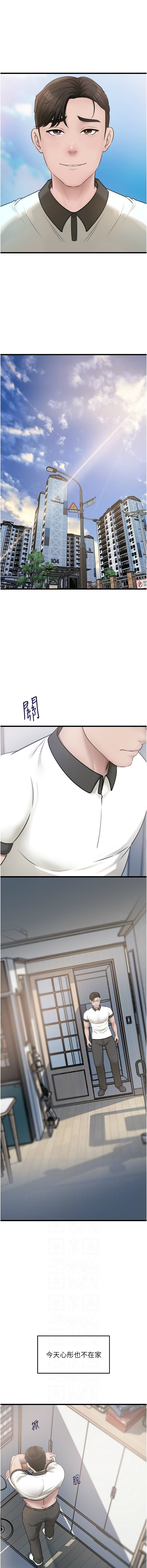 [Manhwa] Why is my mother-in-law like that Plot, mature woman wife#[11P]-6