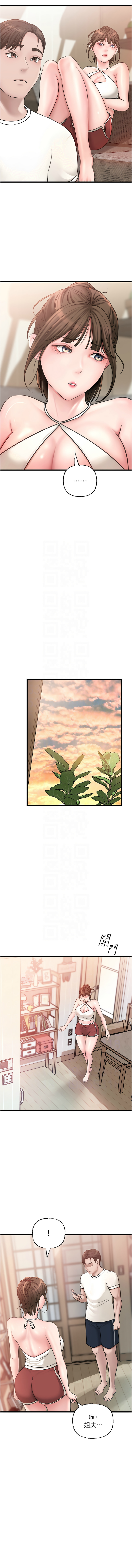 [韩国漫画] 岳母为何那样 剧情,熟女人妻#[10P]-5