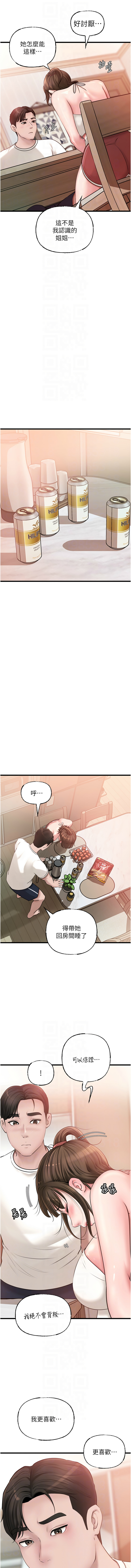 [韩国漫画] 岳母为何那样 剧情,熟女人妻#[10P]-8