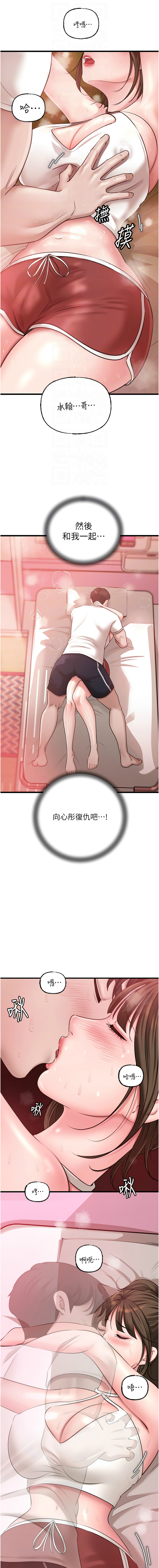[韩国漫画] 岳母为何那样 剧情,熟女人妻#[15P]-4